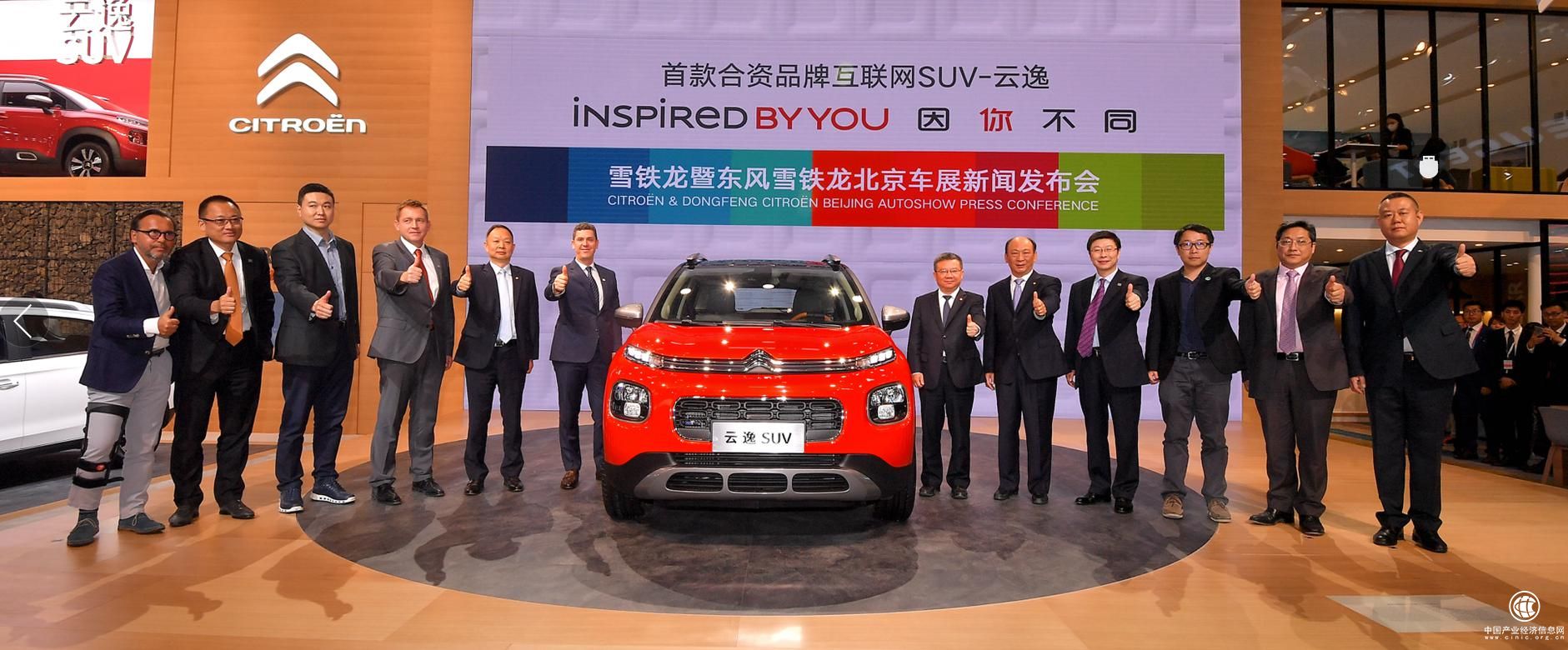 斑马网络CEO助阵东风雪铁龙新车首发 斑马智行已成车企核心竞争力