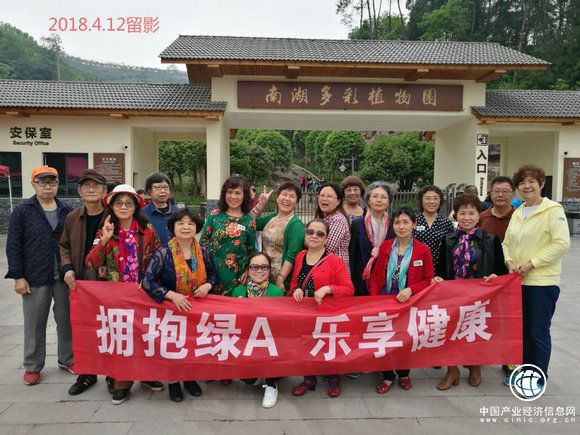 绿A沪昆渝多地会员健康出游，与健康同行