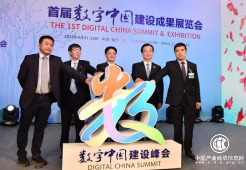 财拓电商亮相数字中国建设峰会，数字化大宗商品供应链管理集成解决方案引关注