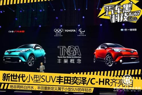 只看颜值你就小瞧它了！丰田C-HR/奕泽IZOA车型解读