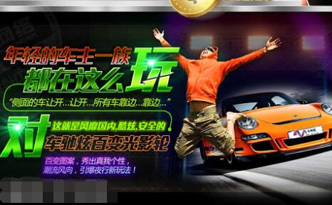 安徽恒冠冠瑞科技有限公司 车驰炫光影轮市场好潜力大