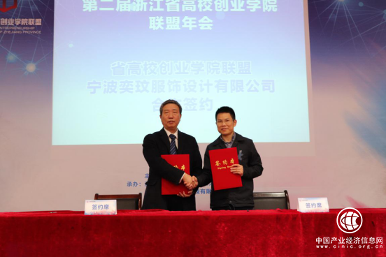 LIVIN MOMENTO拓展产教融合平台