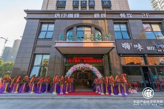 杭州爱弥儿月子中心，给月子期的你一个舒适又温馨的家!