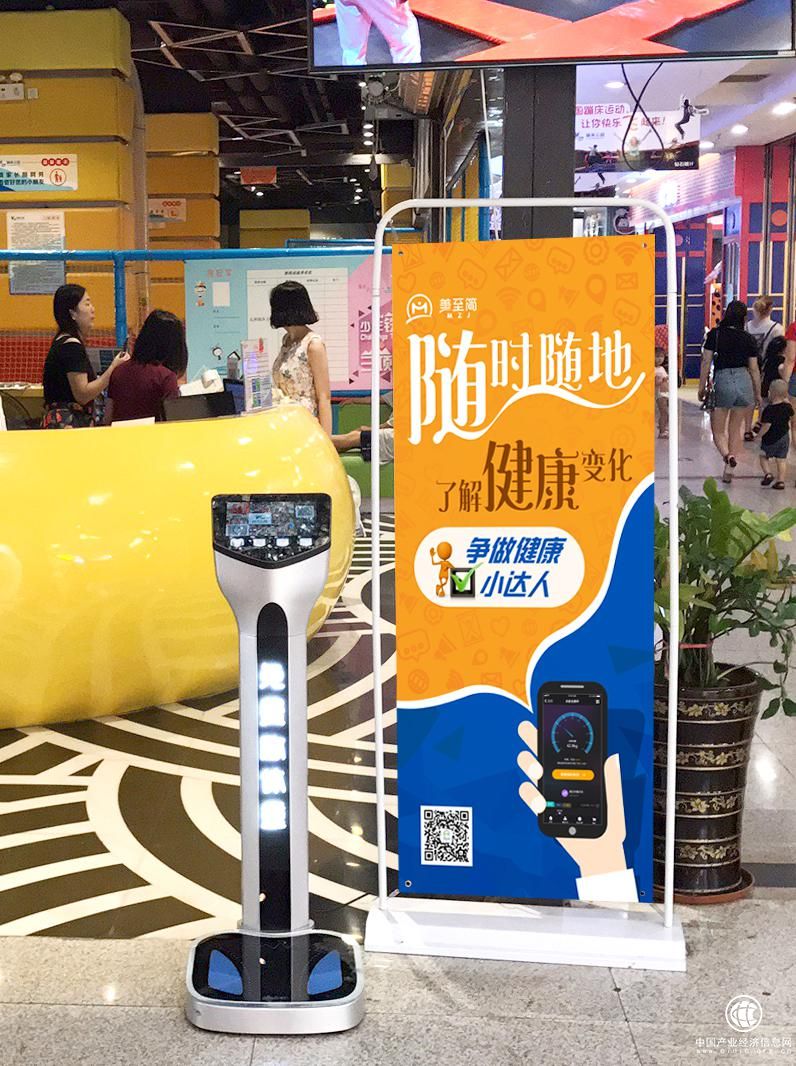 美至简智能共享体重秤，快速增粉将线下流量变现