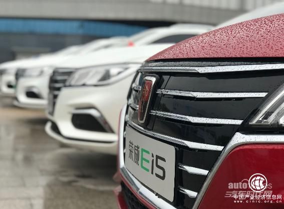 纯电动汽车荣威Ei5一天千余人提车场面火爆