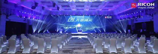 理光(中国)带你探索无限精彩-RiMall智慧应用商城重磅上线！