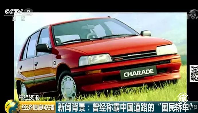 一代巨头陨落！当年红遍大江南北的