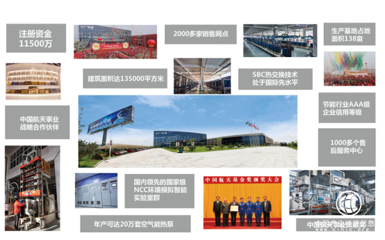 2018中广欧特斯加大质改资金投放 再次升级产品品质 对标航天标准