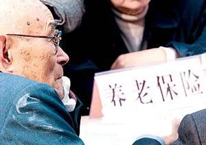 税延养老险试点：在“老有所养”中凸显减税效应