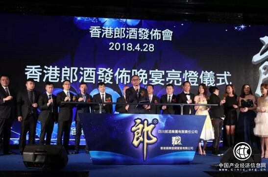 郎酒全面上架香港市场，国际化再大跨一步