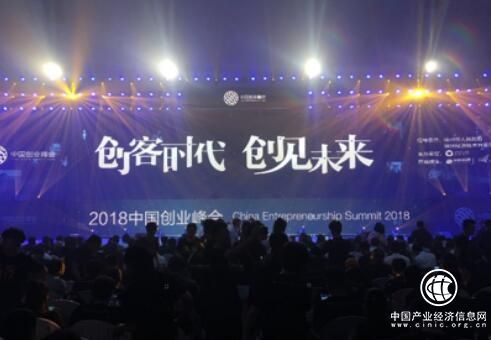 中国创业峰会将永久落户徐州