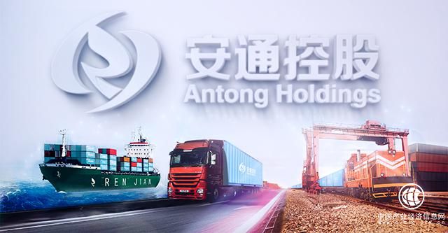 大国品牌安通控股：安通广路连四海