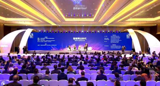 李长云主席受邀参加2018中国绿公司年会 