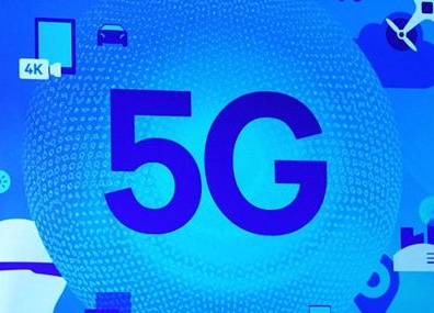 我国首家基于5G最新标准端到端开放实验室成立