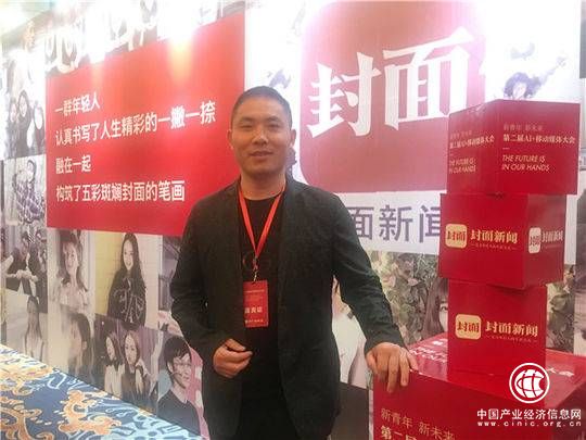 共享将是媒体融合发展的大方向