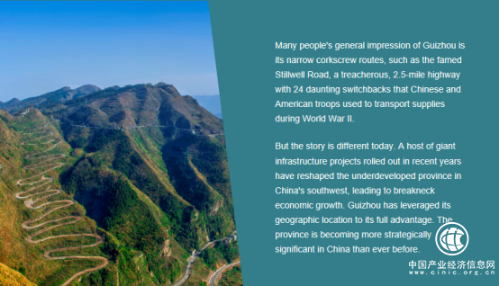 山高水远？不存在的！CNN点赞贵州大交通