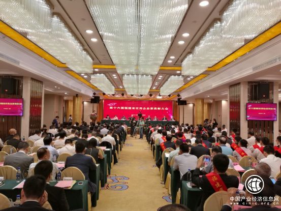 安发国际高炜总裁荣膺第十六届福建省优秀企业家称号