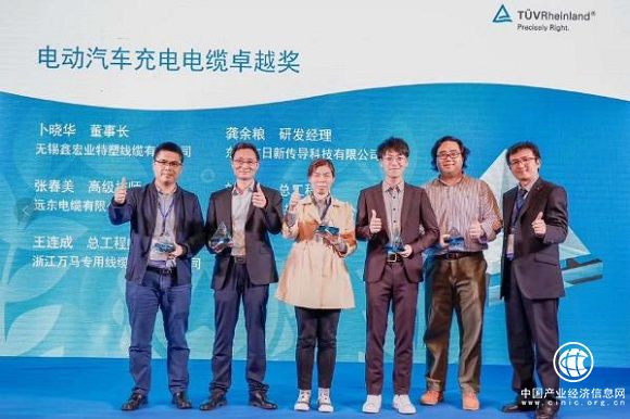 充电桩或成下一个风口 远东电缆为新能源汽车持续“充电”