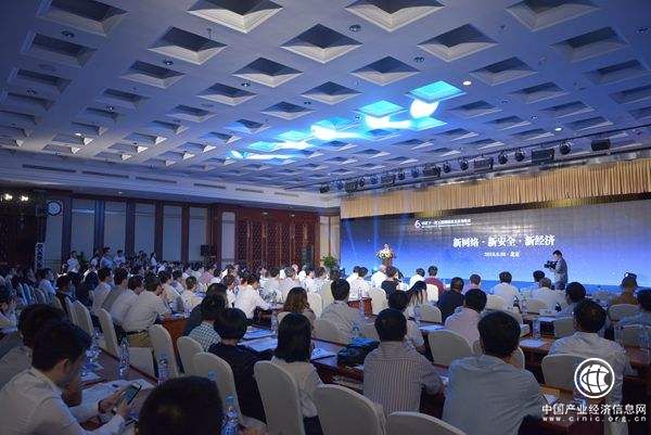 下一代互联网建设及应用峰会召开