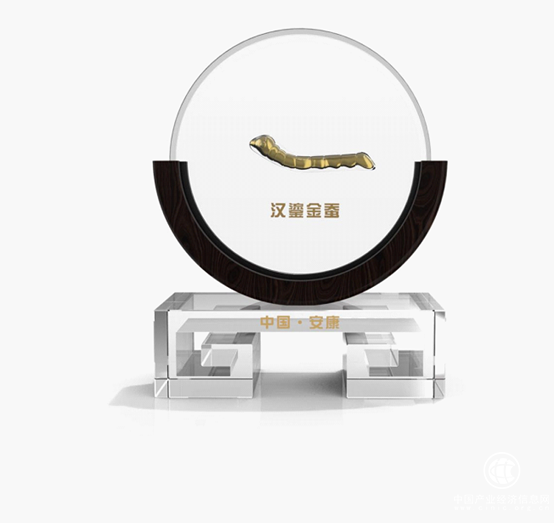 “丝路之源·幸福安康”——2018鎏金铜蚕与开放发展论坛即将召开