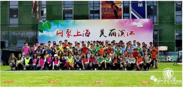 百姓网积极参加“网聚上海·美丽滨江”上海互联网企业文化活动