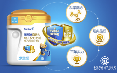 雅培奶粉助力宝宝赢在起跑线