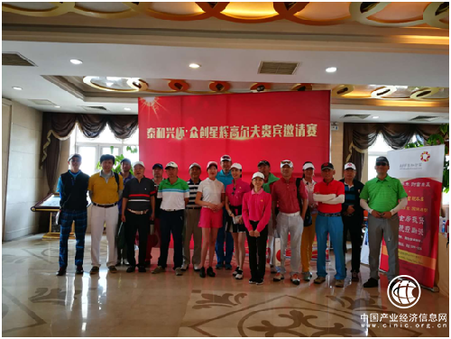 泰和财富首届高尔夫贵宾邀请赛成功开赛