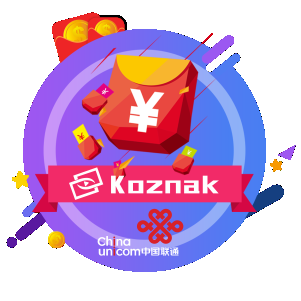 Koznak（阔孜纳克）与新疆联通共同推出“珠拉王卡”项目