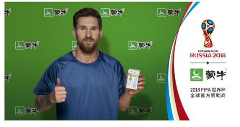 蒙牛铸就品牌成长基因图谱 诠释中国品牌可持续发展路径