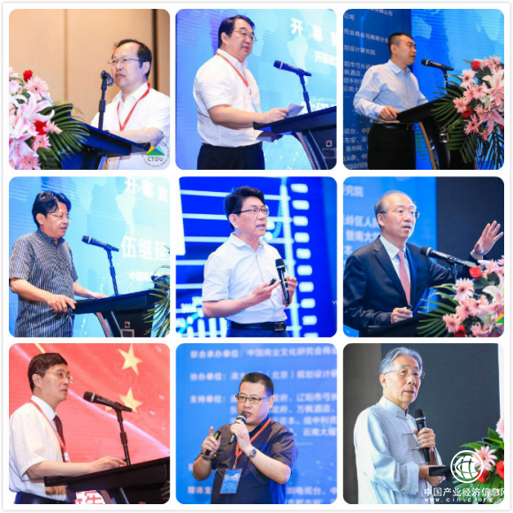 “观点大分享+资源大对接”助推文旅产业融合发展