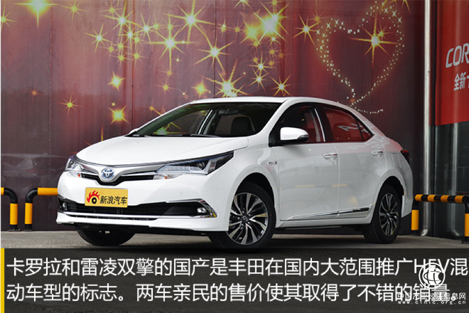 新能源巨头的未来 丰田在华的电动化之路