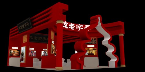 第十六届中国（漯河）食品博览会开幕在即 “八大亮点”开启食博新篇章