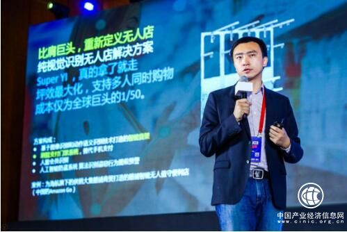 极大降低运营成本，YI Tunnel纯视觉智能货柜正式商用