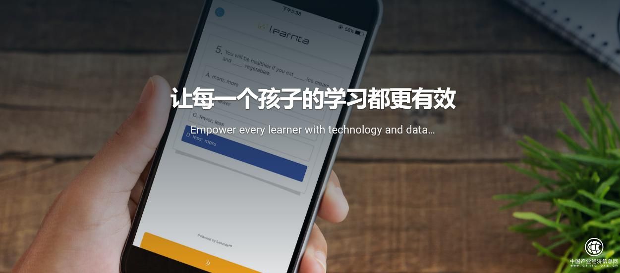 专注“AI+教育”，论答瞄准B端，助培训机构赢得下半场