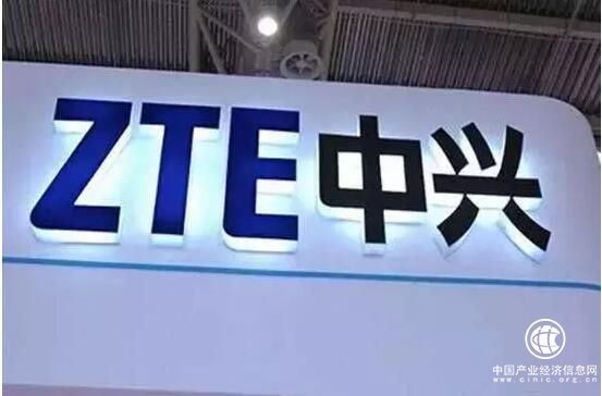 中兴坚信终将走出荆棘 最后的胜利在于再坚持一下的努力