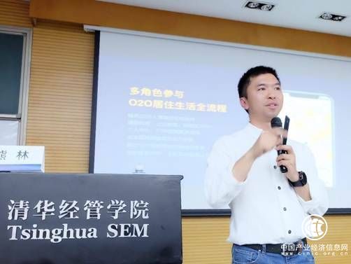 自如CEO熊林走进清华MBA：创业需眼光也需初心