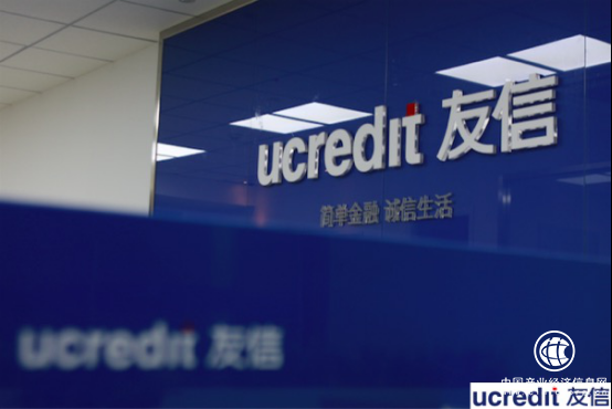 友众信业合规创新发展 迎更好发展时代 