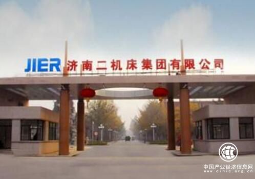 济南二机床：争胜国际高端市场