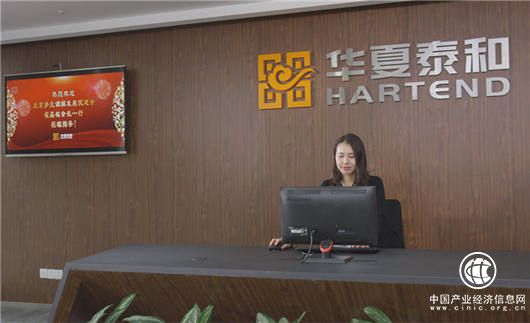 华夏泰和王海波：改变行业服务模式的创领者