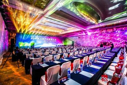 共享•共赢•共同体 | 第三届中国文旅产业巅峰大会共筑文旅产业新未来