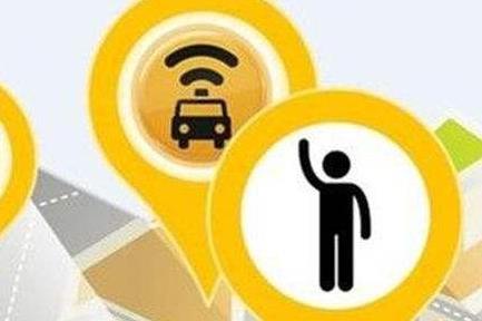 有平台以顺风车名义行非法营运之实