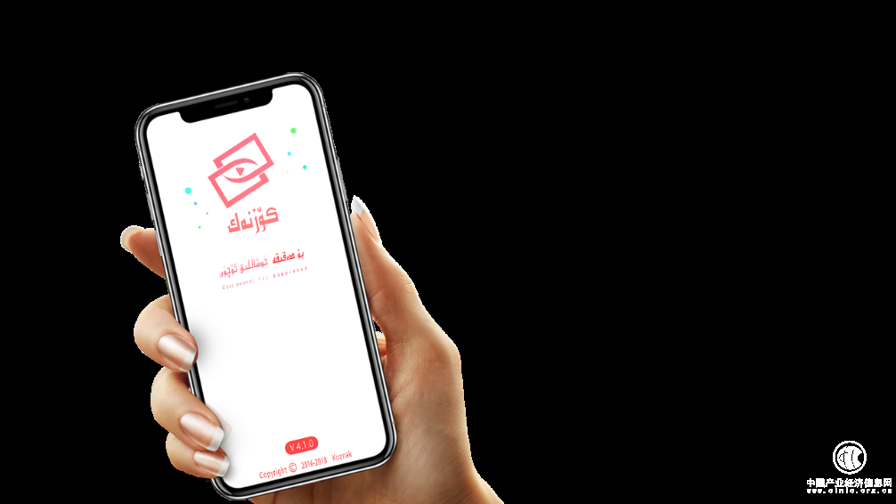 Koznak(阔孜纳克)视频App：新起点，新体验