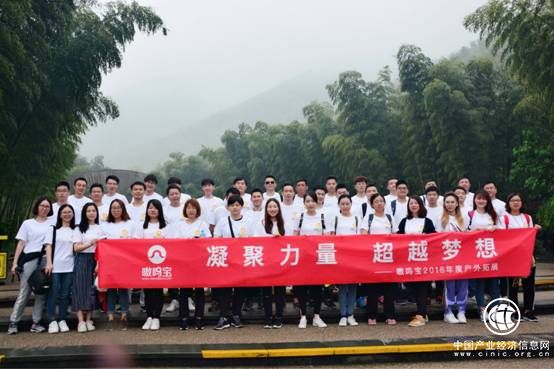 嗷呜宝5月团建「天目湖之旅」圆满结束