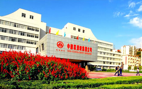 葛洲坝集团积极与跨国企业合作 建设“一带一路”项目