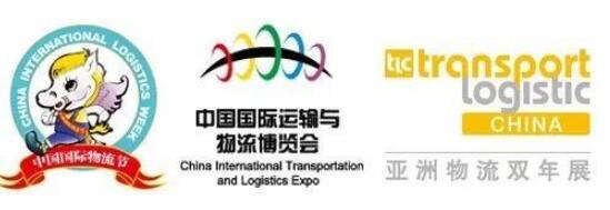 亚洲物流双年展，易代储荣获“2018亚洲智慧创新物流之星”奖