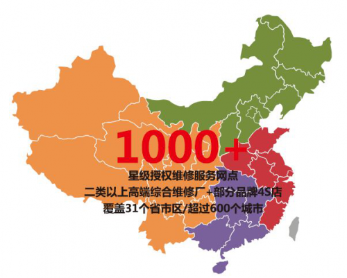 万高5周年：在规范中发展 万高面朝蓝海春暖花开