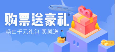 畅由：用积分构建“出行新生态” 联合东航、华住等展开合作