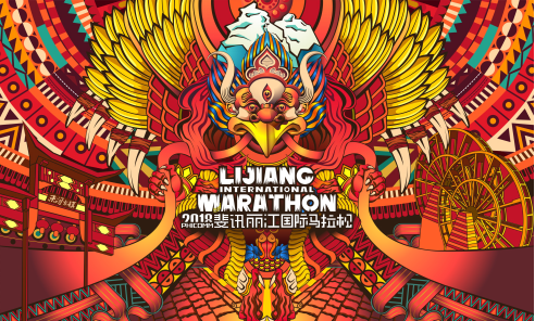 6月24日，相约丽马，穿过古城，奔向雪山，跑过柔软时光