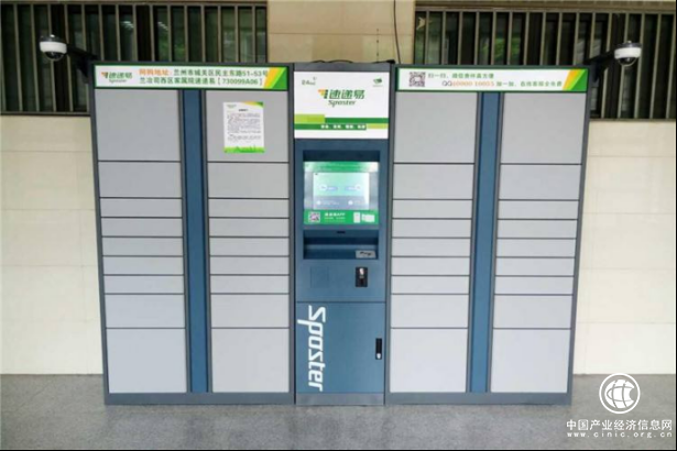 快递业新规聚焦用户隐私看中邮速递易如何全面守护