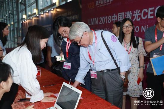 业界焦点：LMN 2018中国激光行业贡献奖